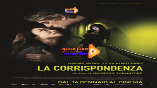 مشاهدة فيلم Correspondence 2016 مترجم