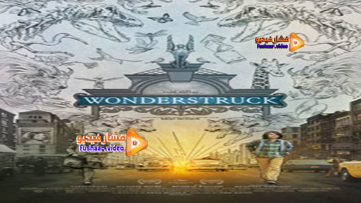 مشاهدة فيلم Wonderstruck 2017 مترجم