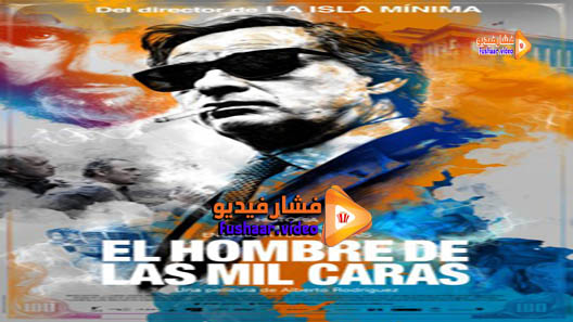 مشاهدة فيلم El hombre de las mil caras 2016 مترجم
