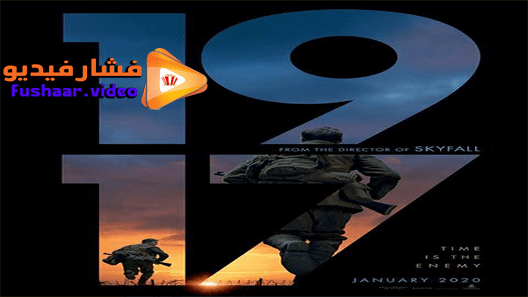مشاهدة فيلم 1917 2019 مترجم