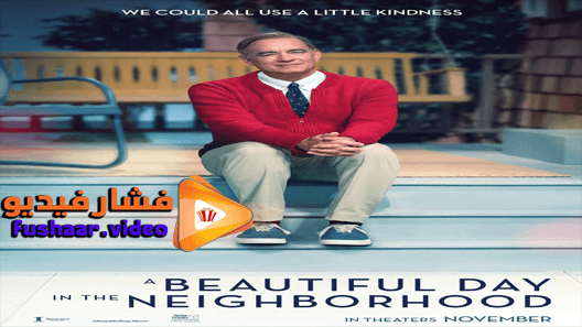 مشاهدة فيلم A Beautiful Day in the Neighborhood 2019 مترجم