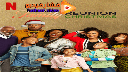 مشاهدة فيلم A Family Reunion Christmas 2019 مترجم