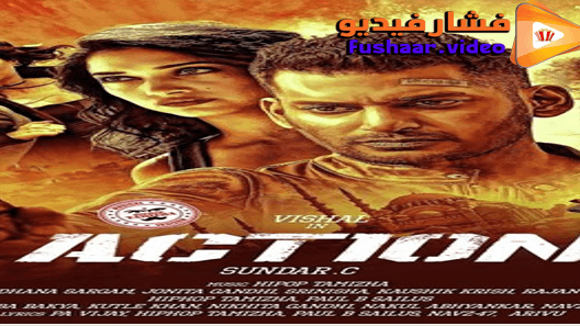 مشاهدة فيلم Action 2019 مترجم