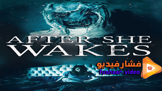 مشاهدة فيلم After She Wakes 2019 مترجم