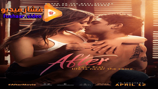 مشاهدة فيلم After 2019 مترجم