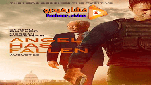 مشاهدة فيلم Ay, mi madre 2019 مترجم