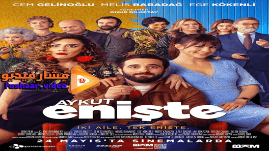مشاهدة فيلم Aykut Eniste 2019 مترجم