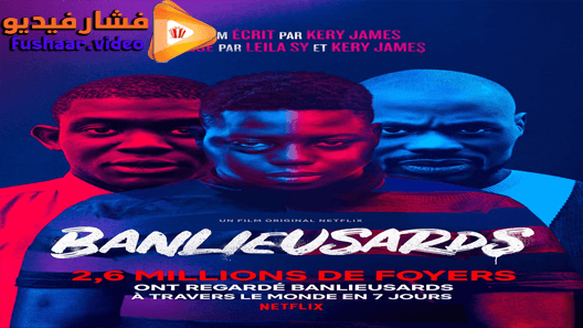 مشاهدة فيلم Banlieusards 2019 مترجم