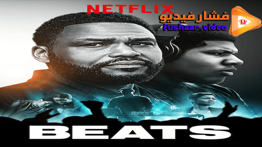 مشاهدة فيلم Beats 2019 مترجم