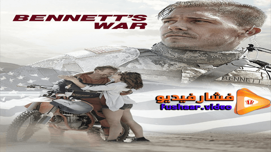 مشاهدة فيلم Bennett’s War 2019 مترجم