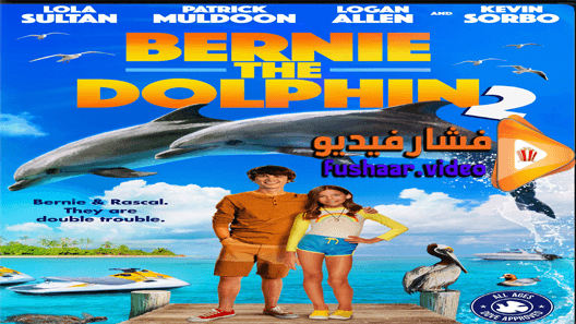 مشاهدة فيلم Bernie the Dolphin 2 2019 مترجم