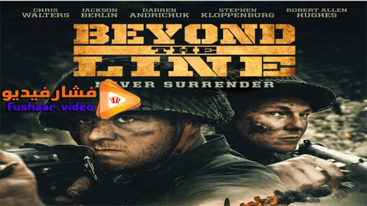 مشاهدة فيلم Beyond the Line 2019 مترجم