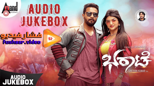 مشاهدة فيلم Bharaate 2019 مترجم