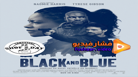 مشاهدة فيلم Black and Blue 2019 مترجم