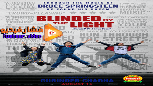 مشاهدة فيلم Blinded by the Light 2019 مترجم