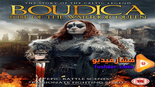 مشاهدة فيلم Boudica: Rise of the Warrior Queen 2019 مترجم