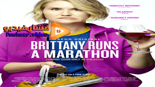 مشاهدة فيلم Brittany Runs a Marathon 2019 مترجم