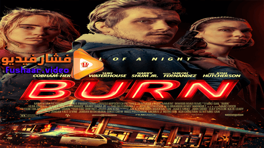 مشاهدة فيلم Burn 2019 مترجم