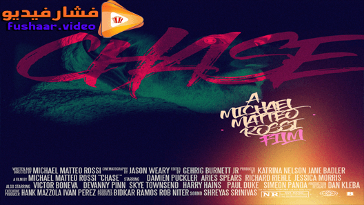 مشاهدة فيلم Chase 2019 مترجم