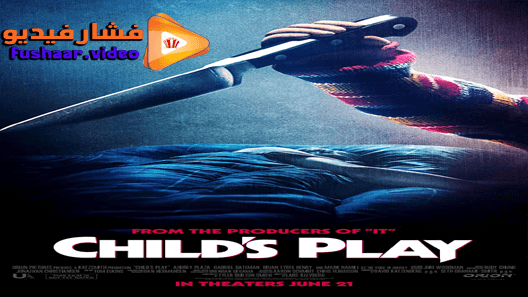 مشاهدة فيلم Child’s Play 2019 مترجم