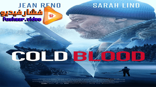 مشاهدة فيلم Cold Blood Legacy 2019 مترجم