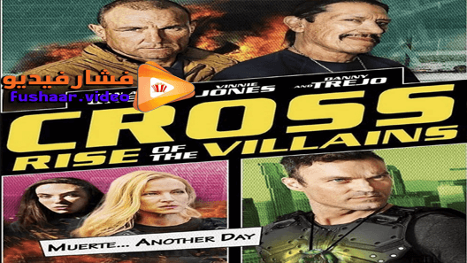 مشاهدة فيلم Cross 3 2019 مترجم