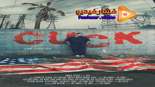 مشاهدة فيلم Cuck 2019 مترجم