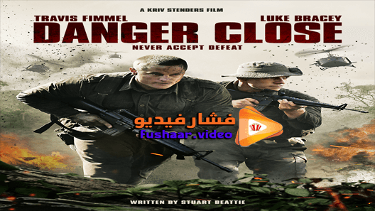 مشاهدة فيلم Danger Close 2019 مترجم
