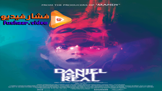 مشاهدة فيلم Daniel Isn’t Real 2019 مترجم