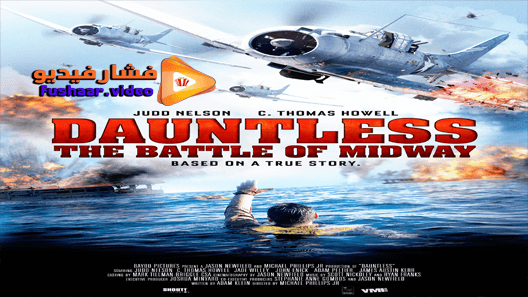 مشاهدة فيلم Dauntless: The Battle of Midway 2019 مترجم