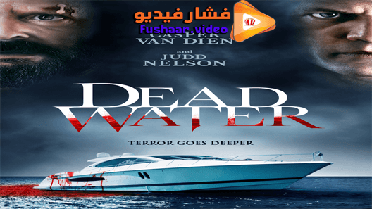 مشاهدة فيلم Dead Water 2019 مترجم