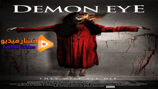 مشاهدة فيلم Demon Eye 2019 مترجم