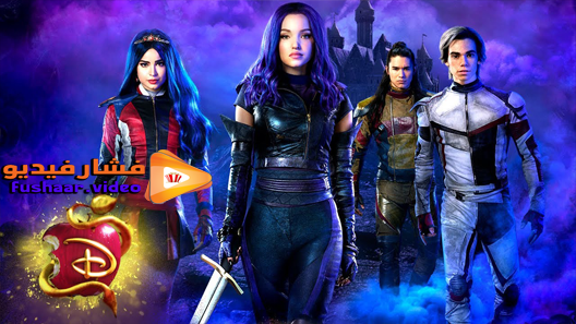 مشاهدة فيلم Descendants 3 2019 مترجم