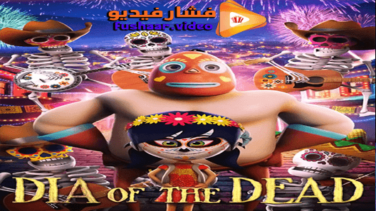 مشاهدة فيلم Dia of the Dead 2019 مترجم