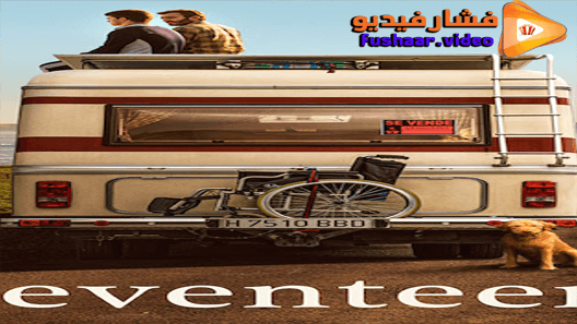 مشاهدة فيلم Diecisiete 2019 مترجم