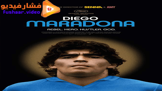 مشاهدة فيلم Diego Maradona 2019 مترجم