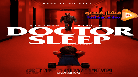 مشاهدة فيلم Doctor Sleep 2019 مترجم