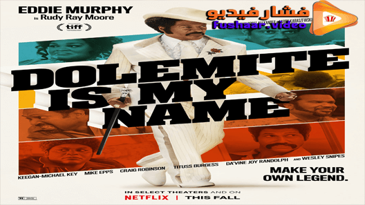 مشاهدة فيلم Dolemite Is My Name 2019 مترجم