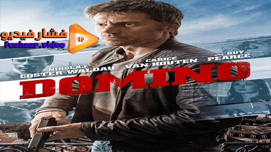 مشاهدة فيلم Domino 2019 مترجم