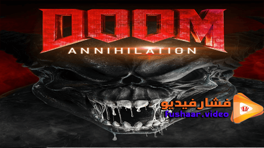 مشاهدة فيلم Doom: Annihilation 2019 مترجم