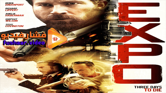 مشاهدة فيلم Expo 2019 مترجم