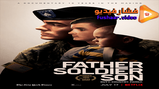 مشاهدة فيلم Father Soldier Son 2020 مترجم