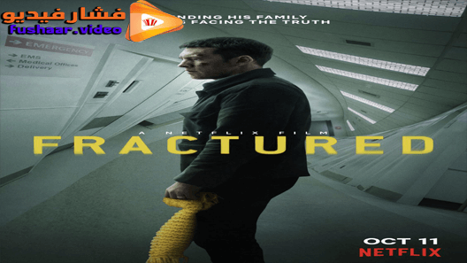مشاهدة فيلم Fractured 2019 مترجم