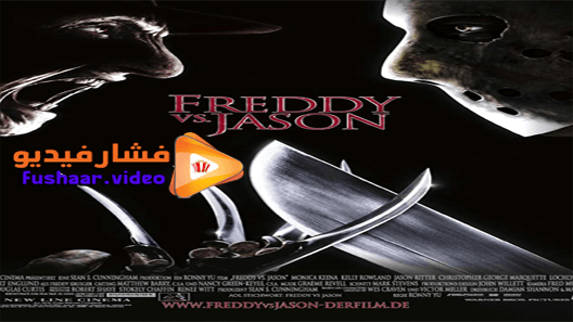 مشاهدة فيلم Freddy Vs Jason 2003 مترجم