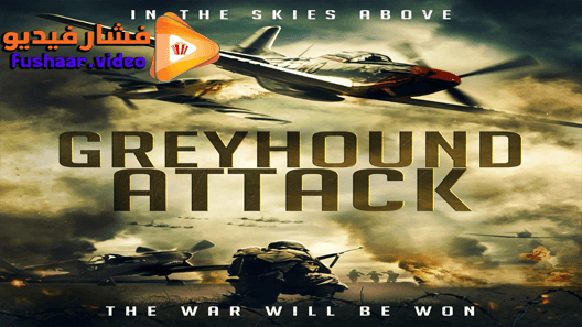 مشاهدة فيلم Greyhound Attack 2019 مترجم