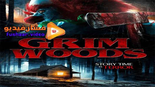 مشاهدة فيلم Grim Woods 2019 مترجم