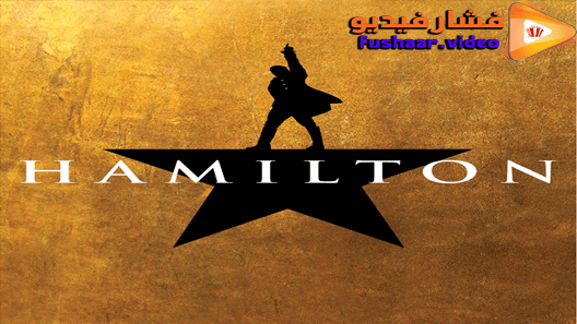 مشاهدة فيلم Hamilton 2020 مترجم