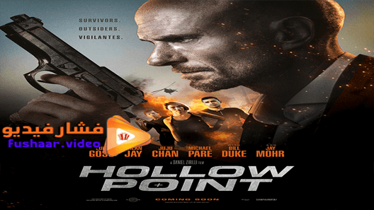 مشاهدة فيلم Hollow Point 2019 مترجم