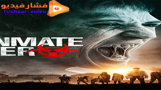 مشاهدة فيلم Inmate Zero 2019 مترجم