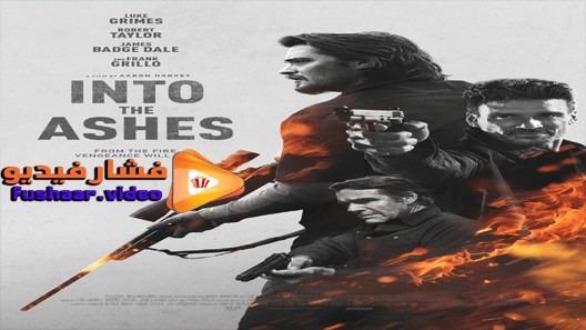 مشاهدة فيلم Into the Ashes 2019 مترجم